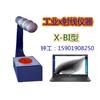 供应XBJI工业x射线检测机器