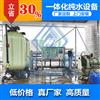 贵州纯水机维修优质服务
