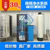 黔东小型纯净水设备厂家定制