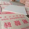 北京耐酸砖北京中石化研究院用耐酸砖