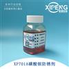 XP701石油磺酸钡防锈剂洛阳希朋701液体固体可定制油性防锈剂