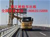 阳江16米桥检车出租潮州14米桥梁检测车租赁安全可靠