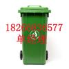 240升垃圾桶塑料垃圾桶垃圾桶价格垃圾桶厂家