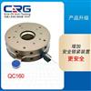 CRG机械手夹具配件加固锁快速交换器装置QC160快换