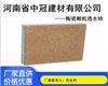 江苏陶瓷透水砖生态透水砖生产厂家价格6