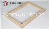 金雄丝印木框2025厘米810英寸