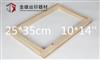 网版材料木制网框2535厘米1014英寸2525材料
