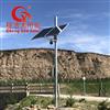 甘肃兰州风光互补供电系统兰州风光互补发电系统兰州风力发电机