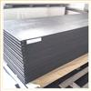 厂家供应PVC板材防潮耐候PVC塑料板化粪池隔板