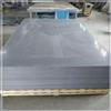山东厂家供应硬质PVC板材防腐阻燃PVC塑料板化粪池隔板挡板