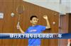 球行天下月坛体育馆青少年儿童羽毛球培训