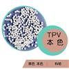 科韧TPV10145热塑性弹性体EPDMPP
