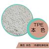 TPE热塑性弹性体包胶尼龙PA6