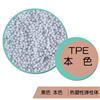 TPE热塑性弹性体包胶PMMA
