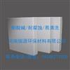 耐酸砖生产厂家北京平谷区耐酸砖价格