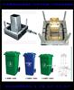 HDPE240L垃圾桶模具可定制开模