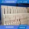 一级高铝砖LZ75河南新密耐材供应