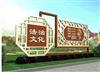 安庆市党建标识标牌文化长廊精神堡垒制作