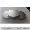 厂家生产光亮铌圆99.95%高纯度Nb1铌圆靶锻造轧制R04200铌盘
