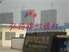 北京旗杆厂家北京学校旗杆制作北京旗杆更换旗绳配件