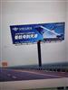 代理投放云南高速公路广告云南高速公路广告公司