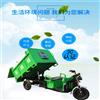 长期出售环卫铁桶垃圾车电动环卫垃圾桶运输车厂家价格