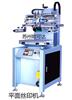 苏州平面丝印机四工位平面丝印机苏州欧可达印刷设备公司优质厂家