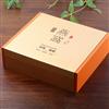 黄冈特产礼盒定做保健品包装盒印刷药品彩盒印刷