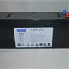 德国阳光蓄电池a412120a12120ah上海代理商直销