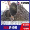 广东深圳钢模板供应流道模板异形钢模板