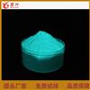 惠州莹光夜光粉生产厂家优质彩色荧光粉发光粉