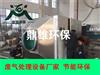 上海环保设备厂家上海脉冲除尘设备