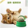 青岛厂家批发宠物用品猫零食转动旋转猫薄荷球虫瘿果球猫玩具