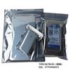 重庆屏蔽袋铝箔袋防潮防水防静电专业生产厂家价格优惠