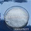 硝酸钇陶瓷材料硝酸钇99.999%
