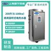 厂家销售不锈钢电热水器200升30千瓦电热水炉
