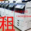 广州番禺区复印机打印机出租