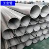 广东不锈钢焊管生产厂家可定制不锈钢工业管件