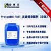 泰安高温阻垢剂代理反渗透杀菌剂厂家