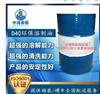 武汉贵州中山D30环保溶剂油洗涤剂清洗剂粘合剂