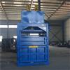厂家供应秸秆液压打包机服装废品打包机立式卧式打包机