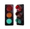 LED交通信号灯道路满屏指示灯箭头信号灯交通红绿灯