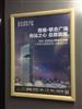 广州市电梯厢内框架广告