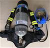 3C消防认证RHZK6.8跌倒报警款空气呼吸器