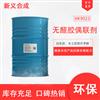 南京新义合成木工胶替代甲醛环保型偶联剂HK9023