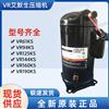 艾默生VR60190KSTFP工业冷水机空调压缩机