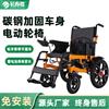 长寿歌高靠背黄色碳钢电动轮椅低靠背黄色碳钢电动轮椅停车不溜车