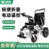 长寿歌铝合金材质电动轮椅电池刹车电动轮椅轻便舒适