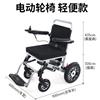 长寿歌铝合金电动轮椅轻便折叠手动轮椅轻便稳固可上飞机