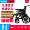 长寿歌智能电动轮椅老年人手动电动双模式轮椅操作简单强劲续航